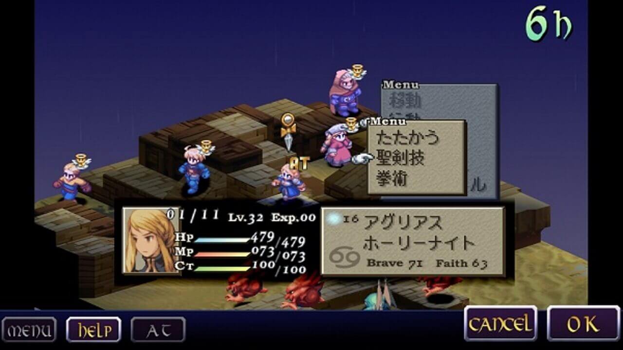 スクエニ、リニューアル版「FINAL FANTASY TACTICS 獅子戦争」公開