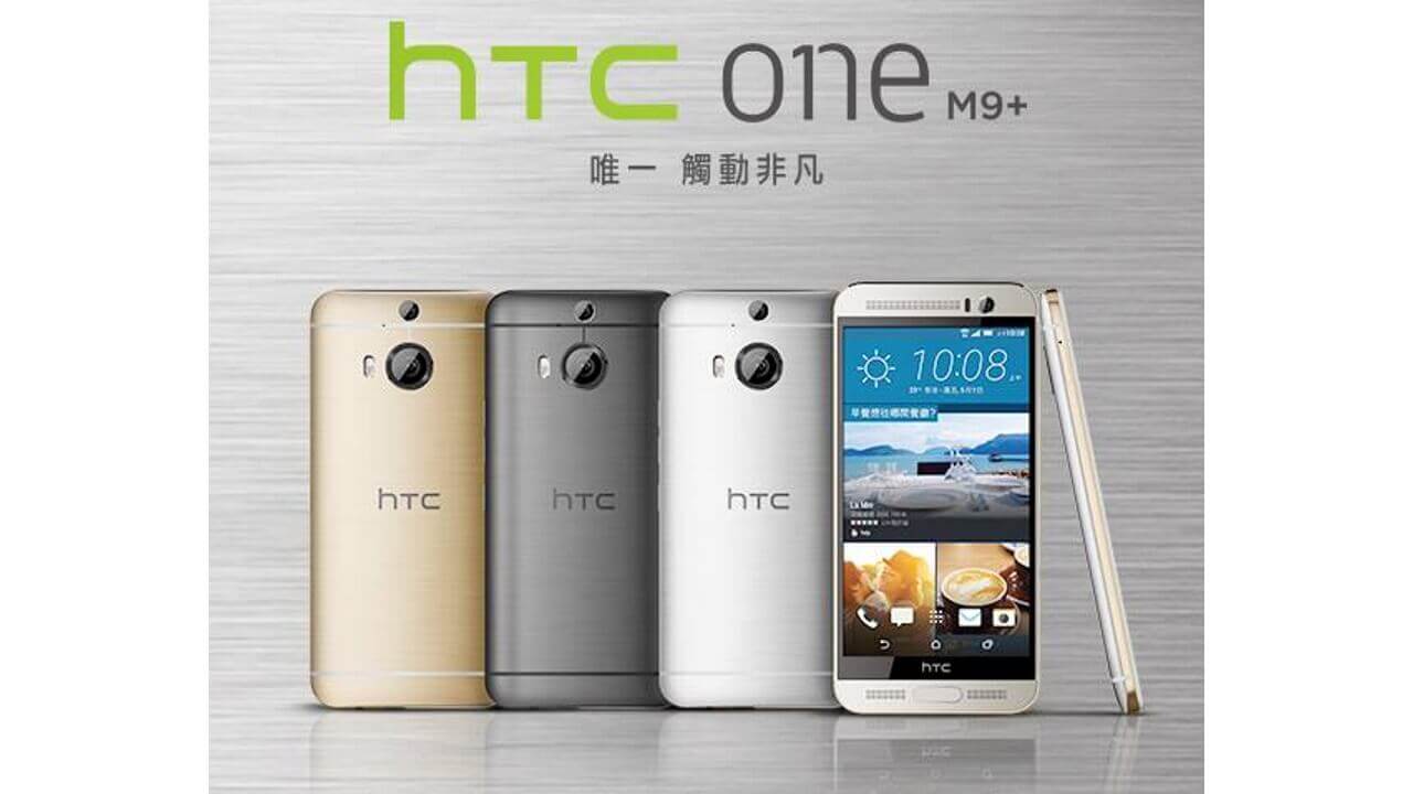 HTC One M9+