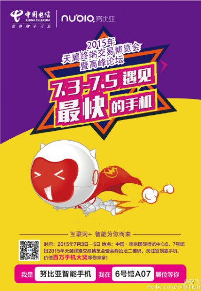 Nubia Z9 Speed Version