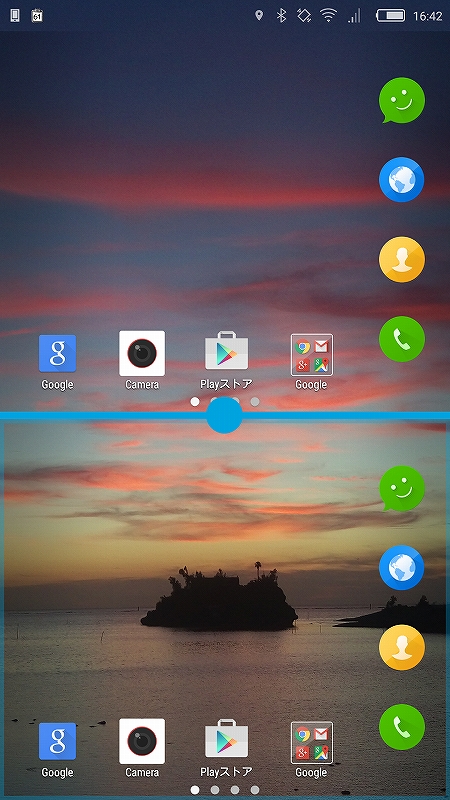 Screenshot_2015-06-14-16-42-22