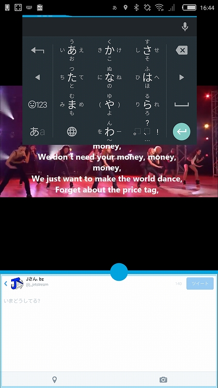 Screenshot_2015-06-14-16-44-49