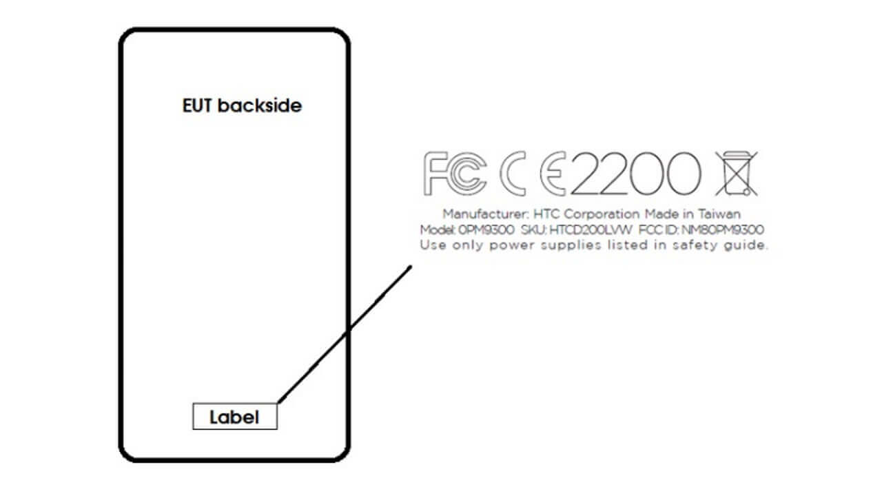 Verizon向けHTC製「0PM9300」FCC認証取得