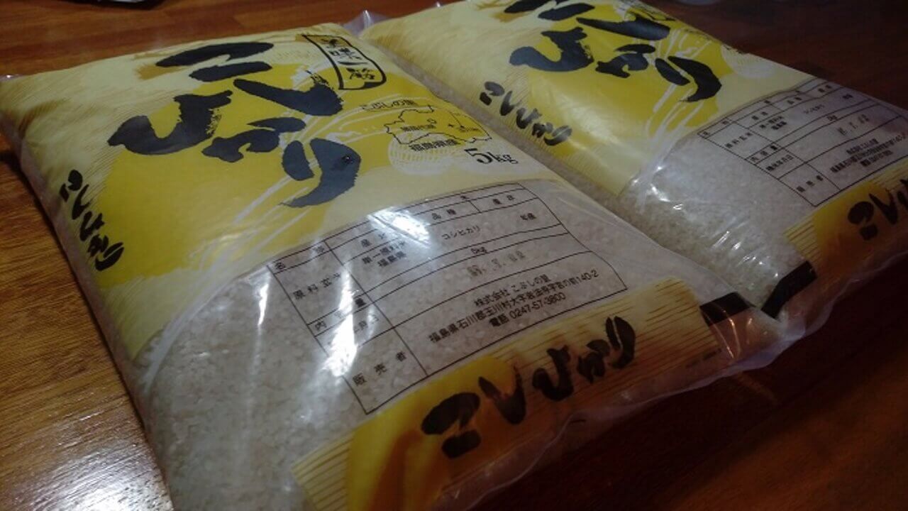 10,000円分寄付したらお米10kgが送られてきた【ふるさと納税】