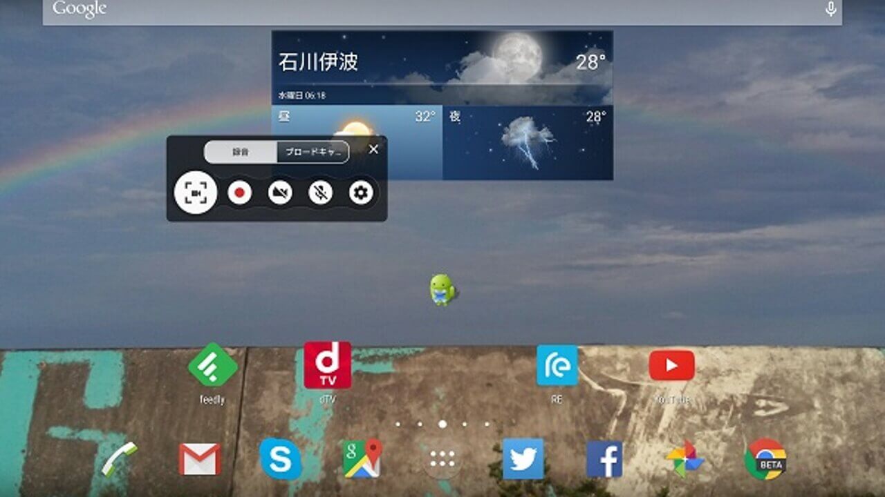 Live screen streaming