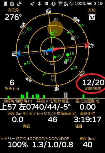 Screenshot_2015-07-04-03-19-17