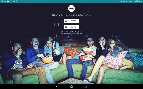 Screenshot_2015-07-08-06-18-29