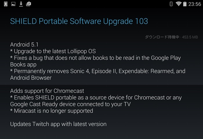 Screenshot_2015-07-23-23-56-55