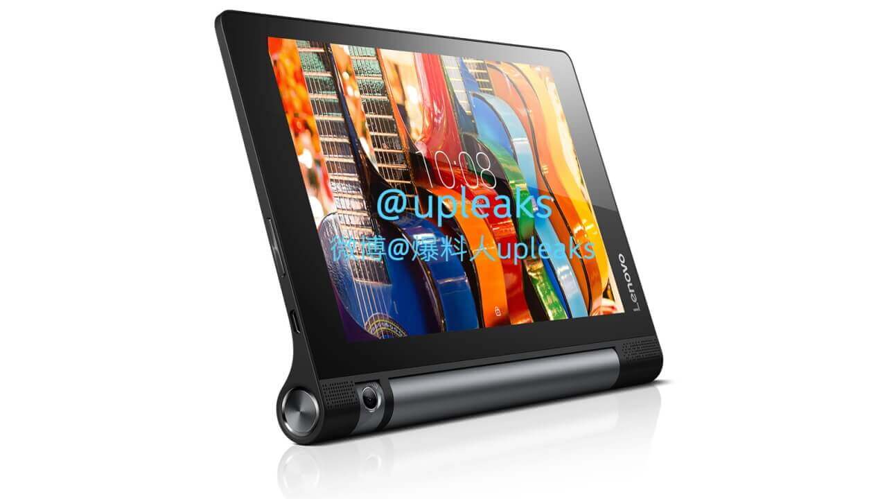 未発表「YOGA Tab 3」新レンダ画像流出
