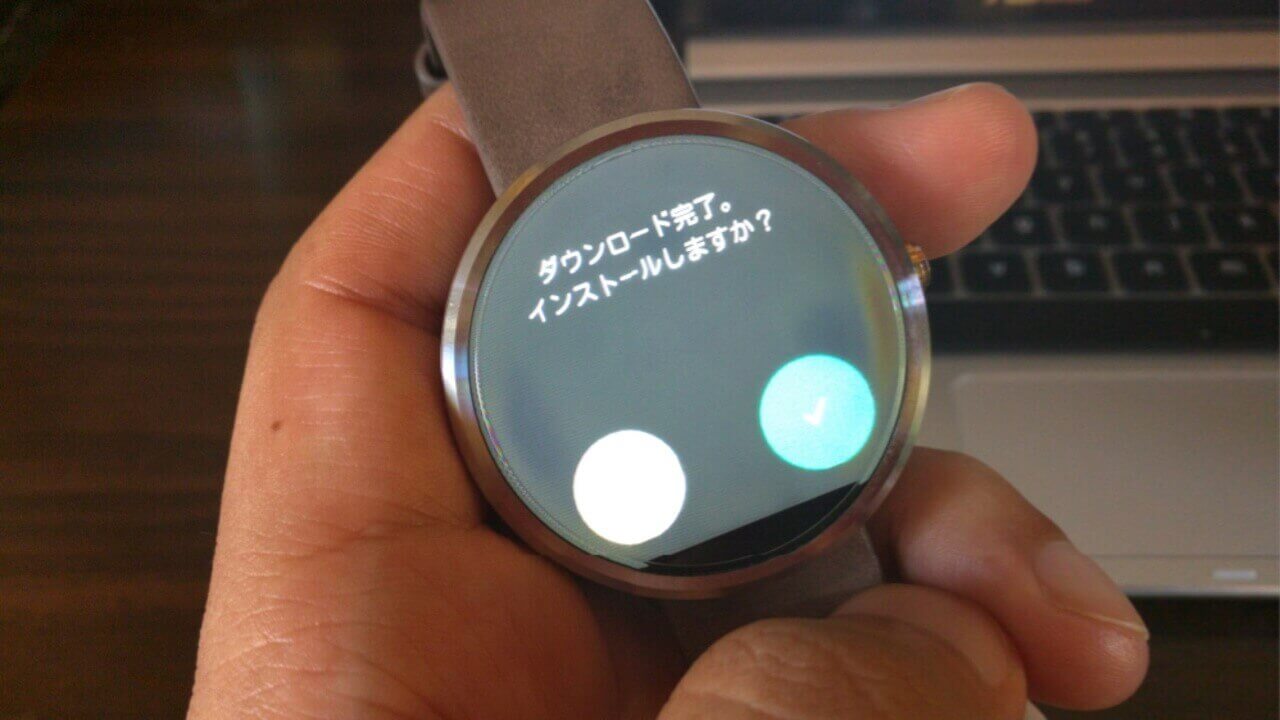 手持ちの「Moto 360」にAndroid Wear v1.3が降ってきた