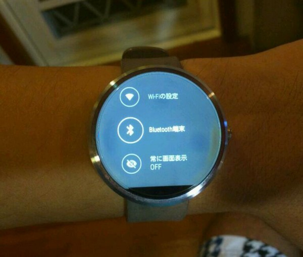 Moto 360