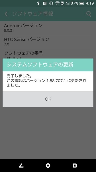 Screenshot_2015-08-14-04-19-43