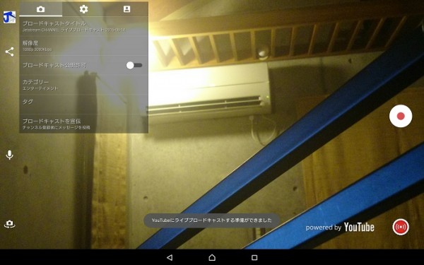 Screenshot_2015-08-14-04-38-33