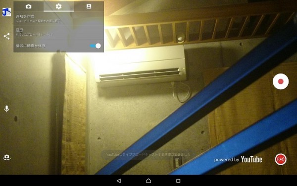 Screenshot_2015-08-14-04-39-07