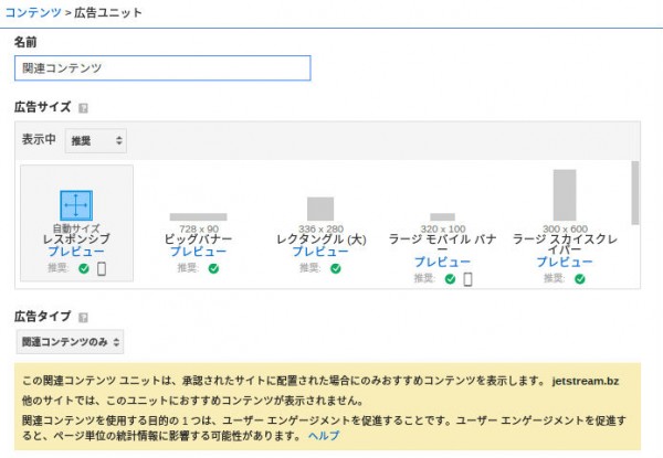 関連コンテンツ