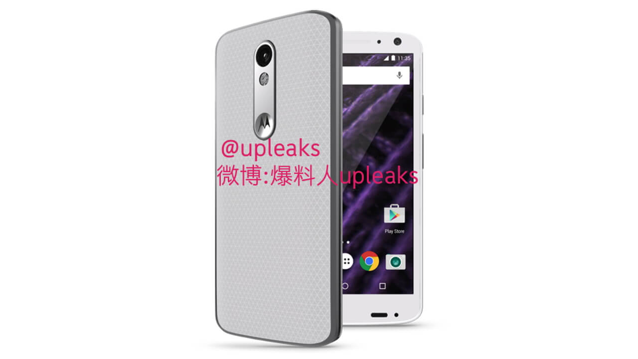 「Motorola Bounce」=「Droid Turbo 2」？
