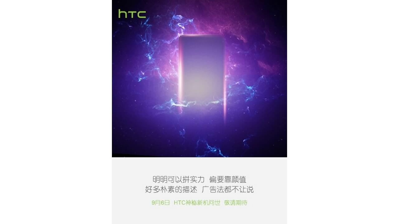 HTC