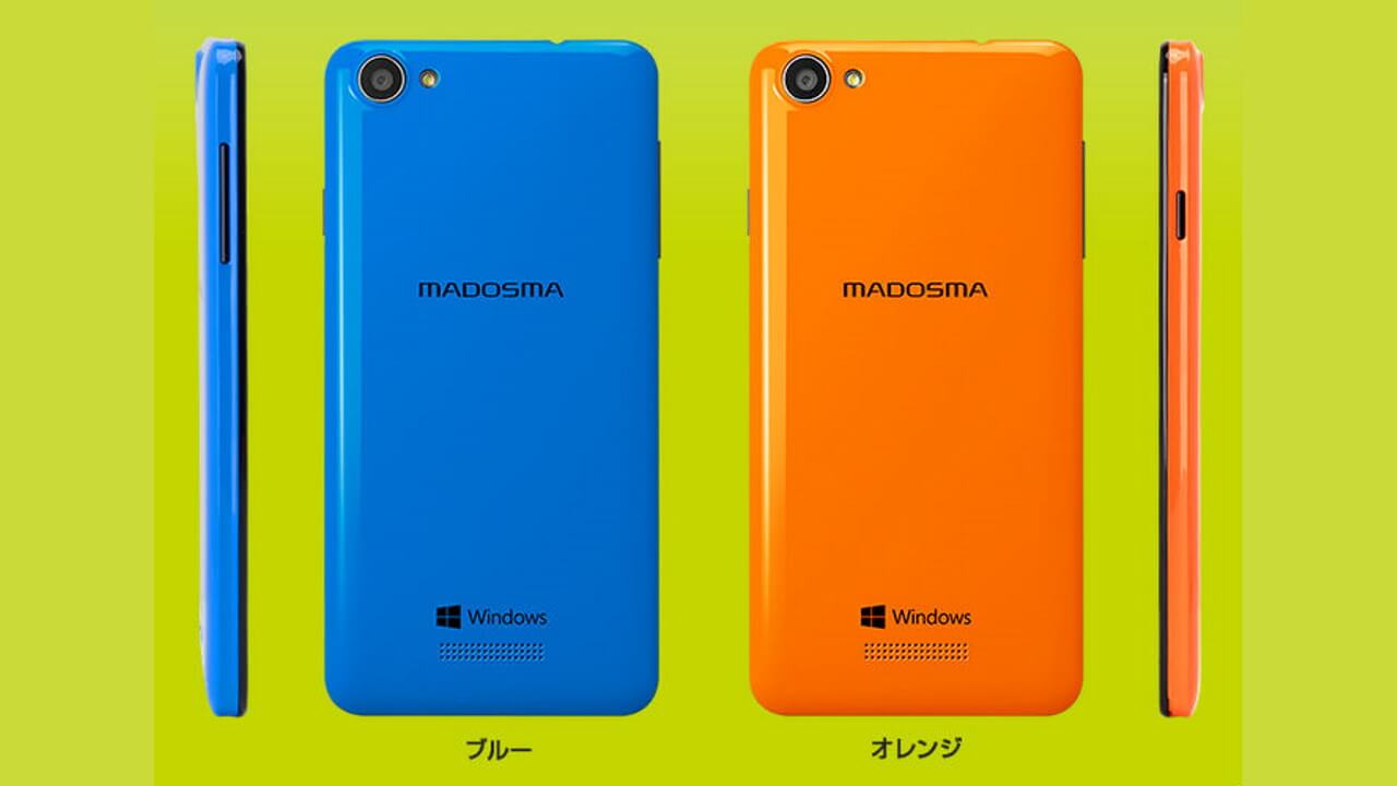 マウス、「MADOSMA（Q501）」用バックカバー2色1セット発売