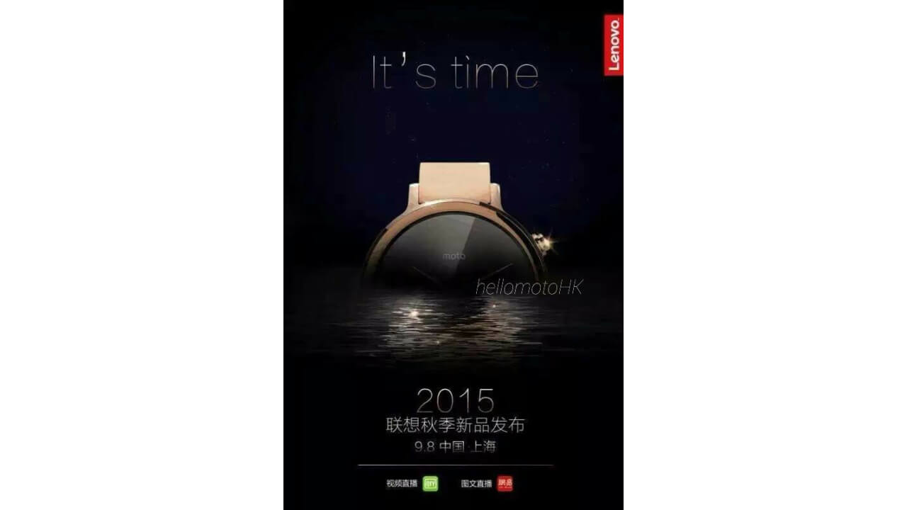 「Moto 360（2nd Gen.）」9月8日発表予定