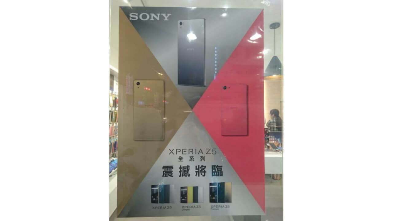 「Xperia Z5/Z5 Compact/Z5 Premium」カラーラインアップ判明
