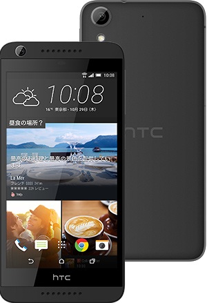 HTC Desire 626