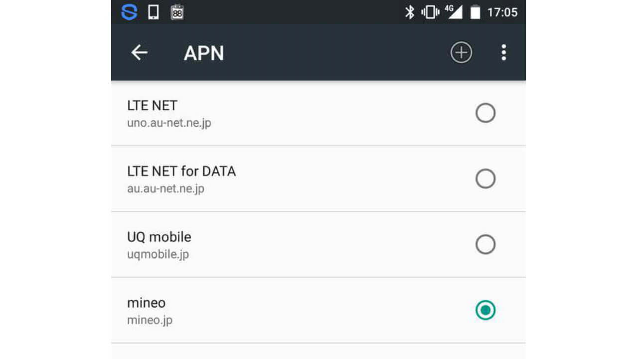 北米版「Nexus 5X」でmineo（au）使えた