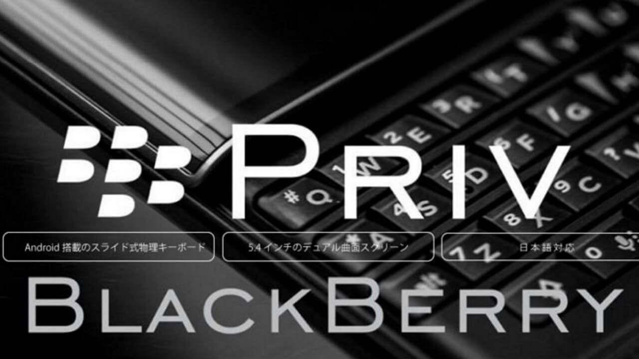 BlackBerry Priv