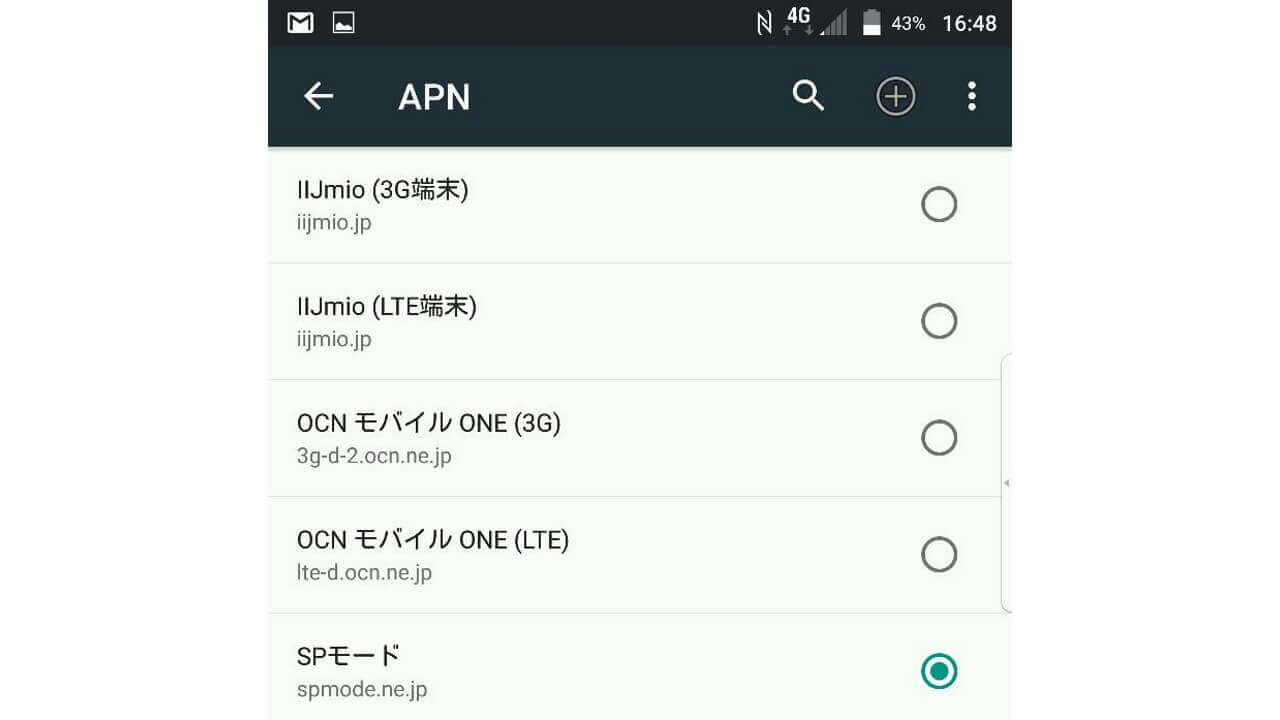 「BlackBerry Priv（STV100-1）」SPモードが利用できた