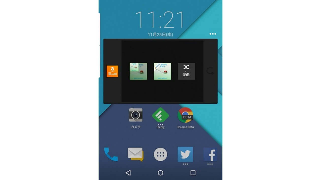 サードパティーアプリ対応「ポップアップウィジェット」【BlackBerry Priv Tips】