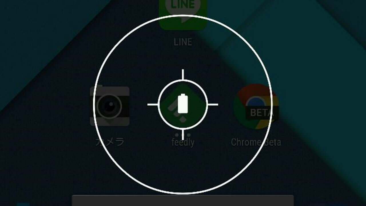 ワイヤレス充電時の位置確認機能【BlackBerry Priv Tips】