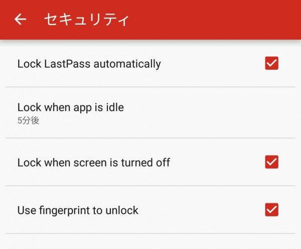 LastPass-1