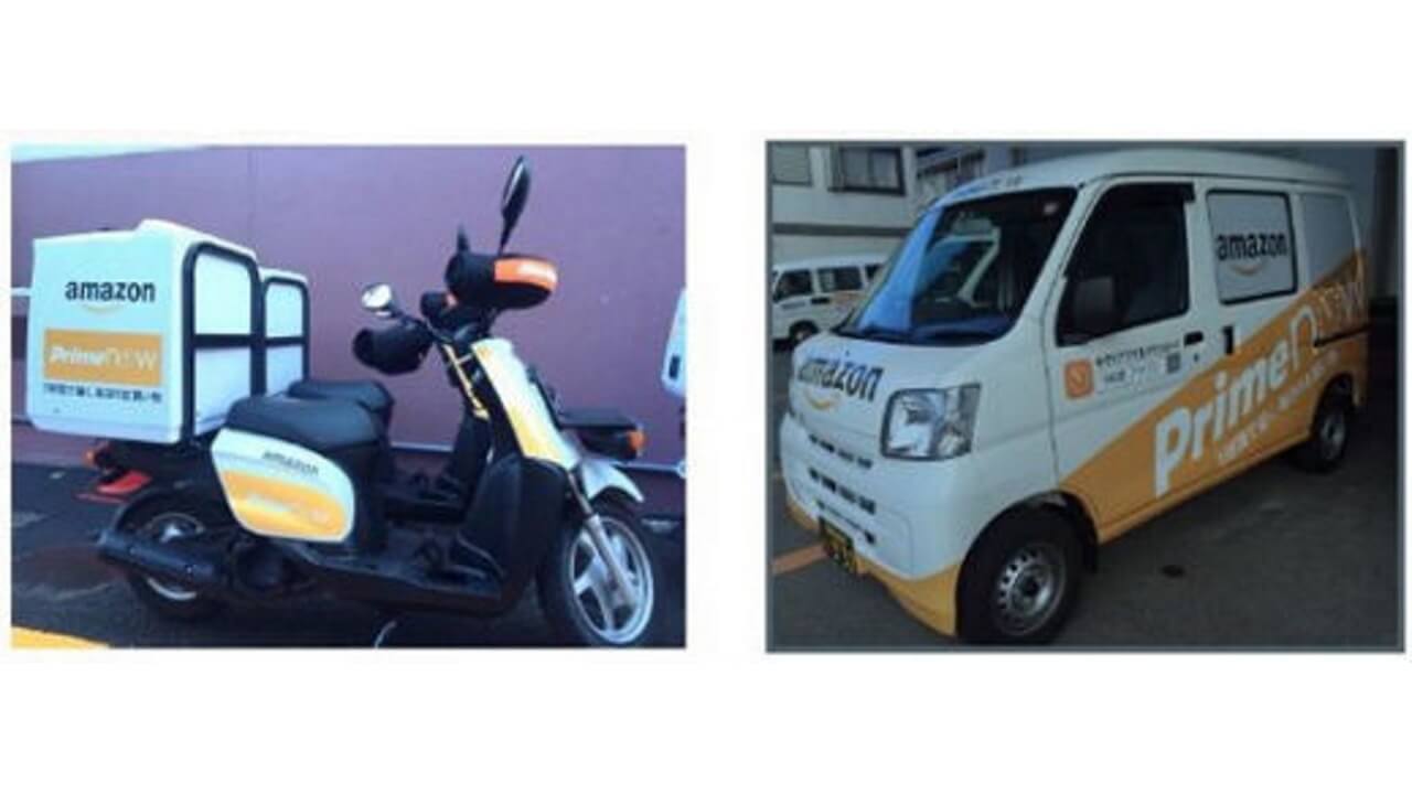 Amazon、注文後一時間で商品が届く「Prime Now」提供開始