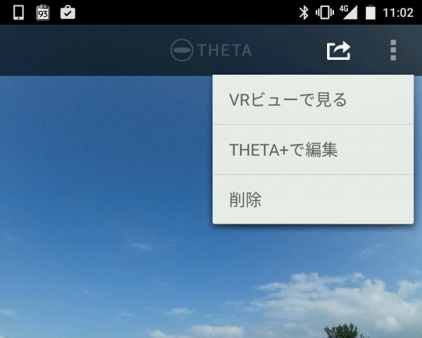 THETA S