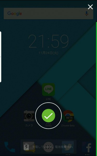 rps20151124_215957_195