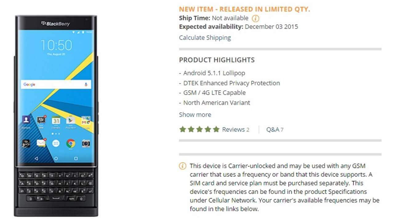 米B&Hの「BlackBerry Priv（STV100-1）」12月3日発売予定に変更