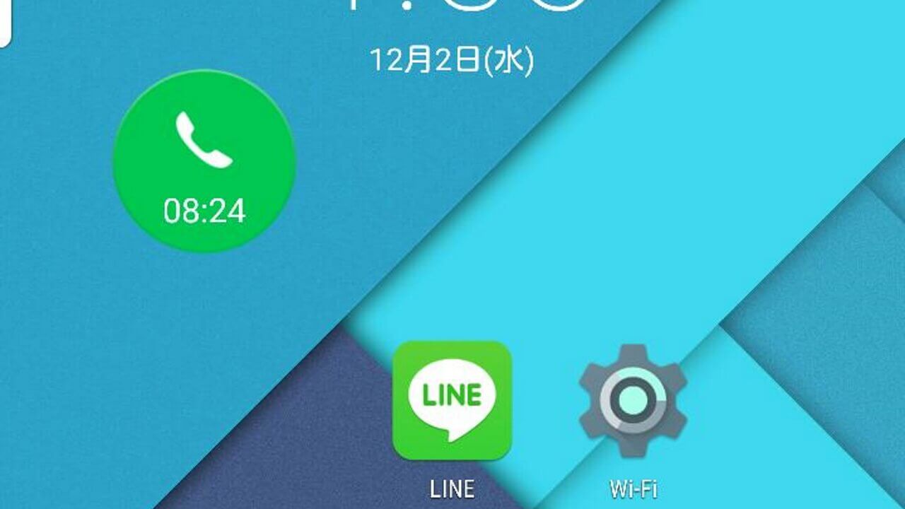 BlackBerry Priv Tips