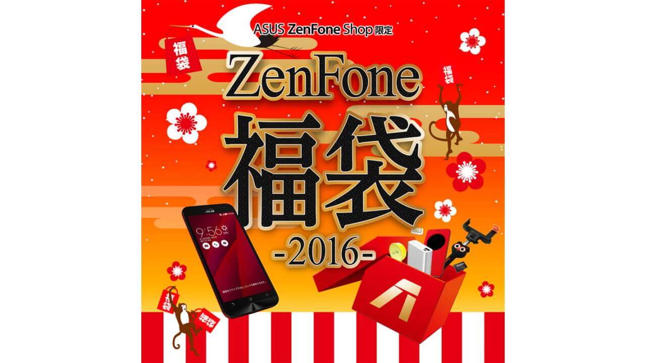 ZenFone