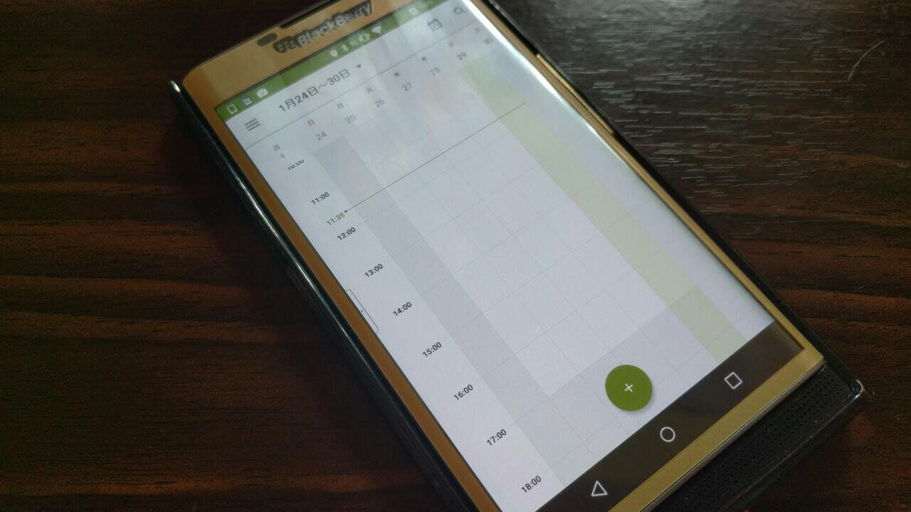 Priv用アプリ「BlackBerry Hub/カレンダー/タスク/メモ/連絡先」一斉アップデート