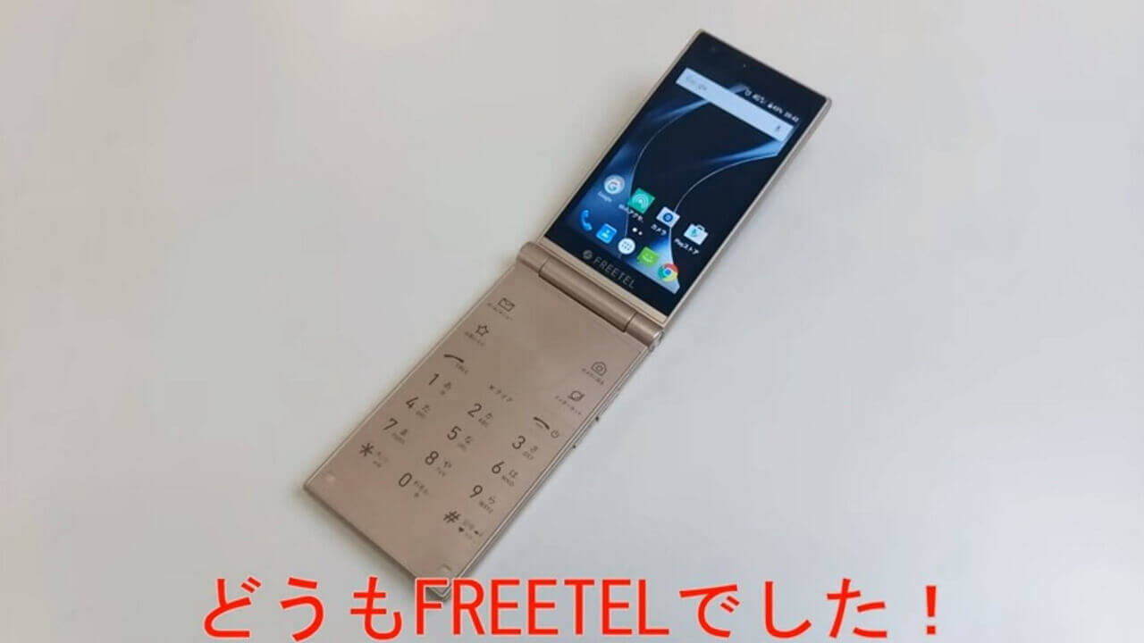 プラスワン、2画面折りたたみAndroid「FREETEL MUSASHI」紹介動画公開