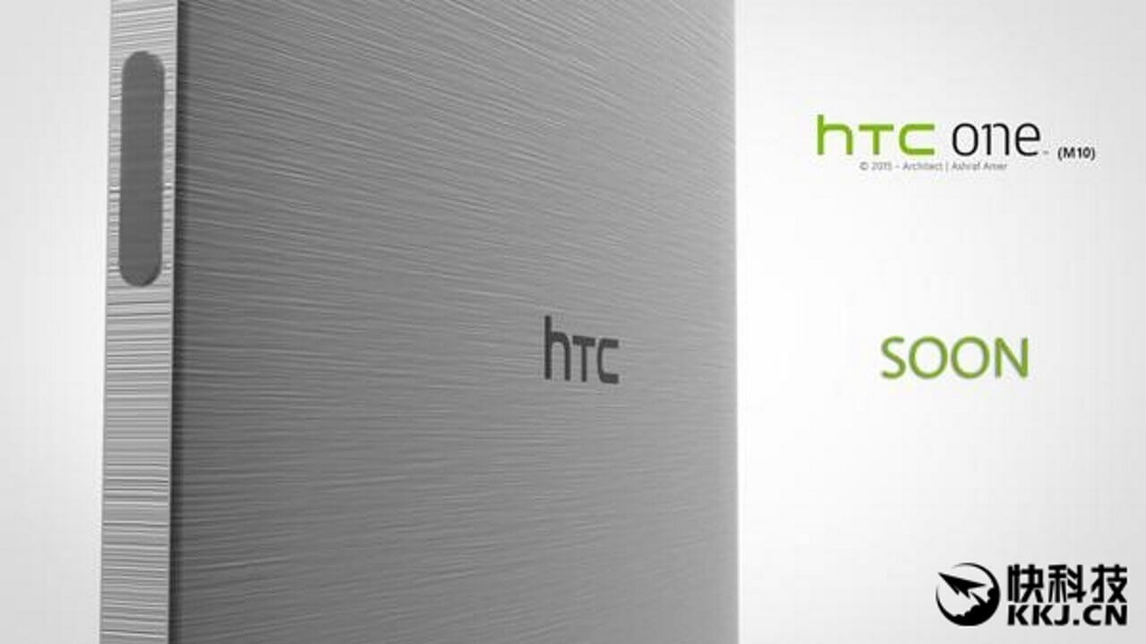 「HTC One M10」新機種名採用で4月11日ロンドンで発表？