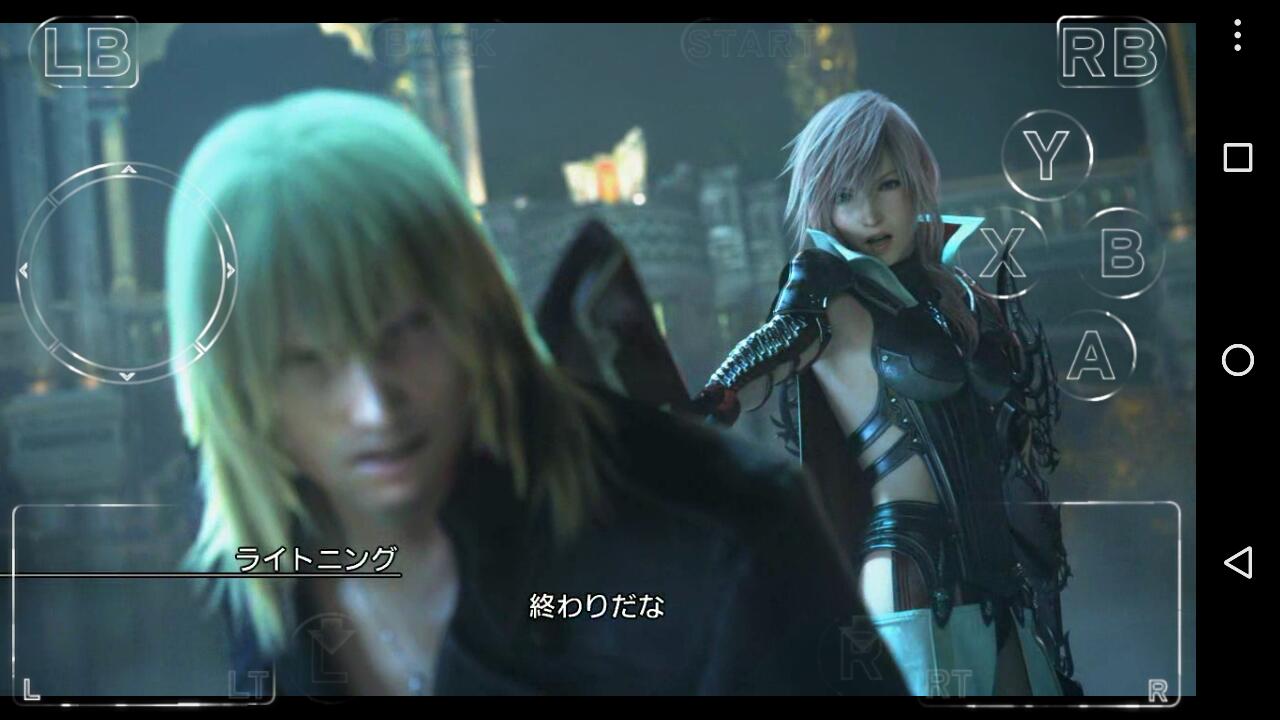 クラウドゲーム「ファイナルファンタジーXIIIライトニングリターンズ」Google Playにリリース