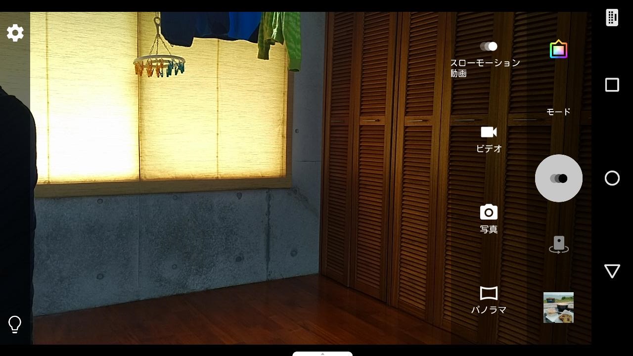 Priv用「BlackBerry キーボード/カメラ/Virtual Expert」アプリアップデート