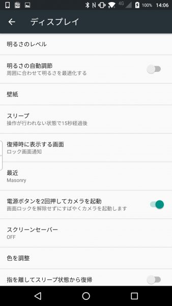 Android 6.0