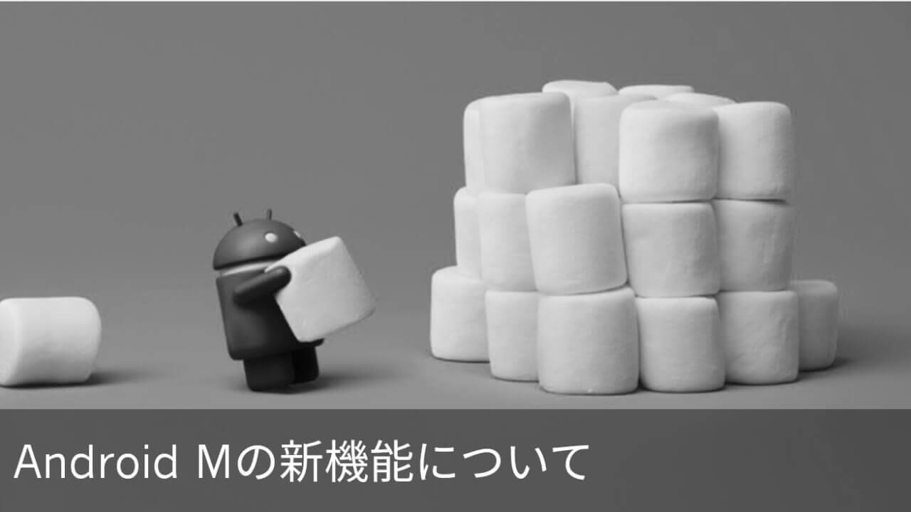 「BlackBerry Priv」Android 6.0.1アップデート配信開始