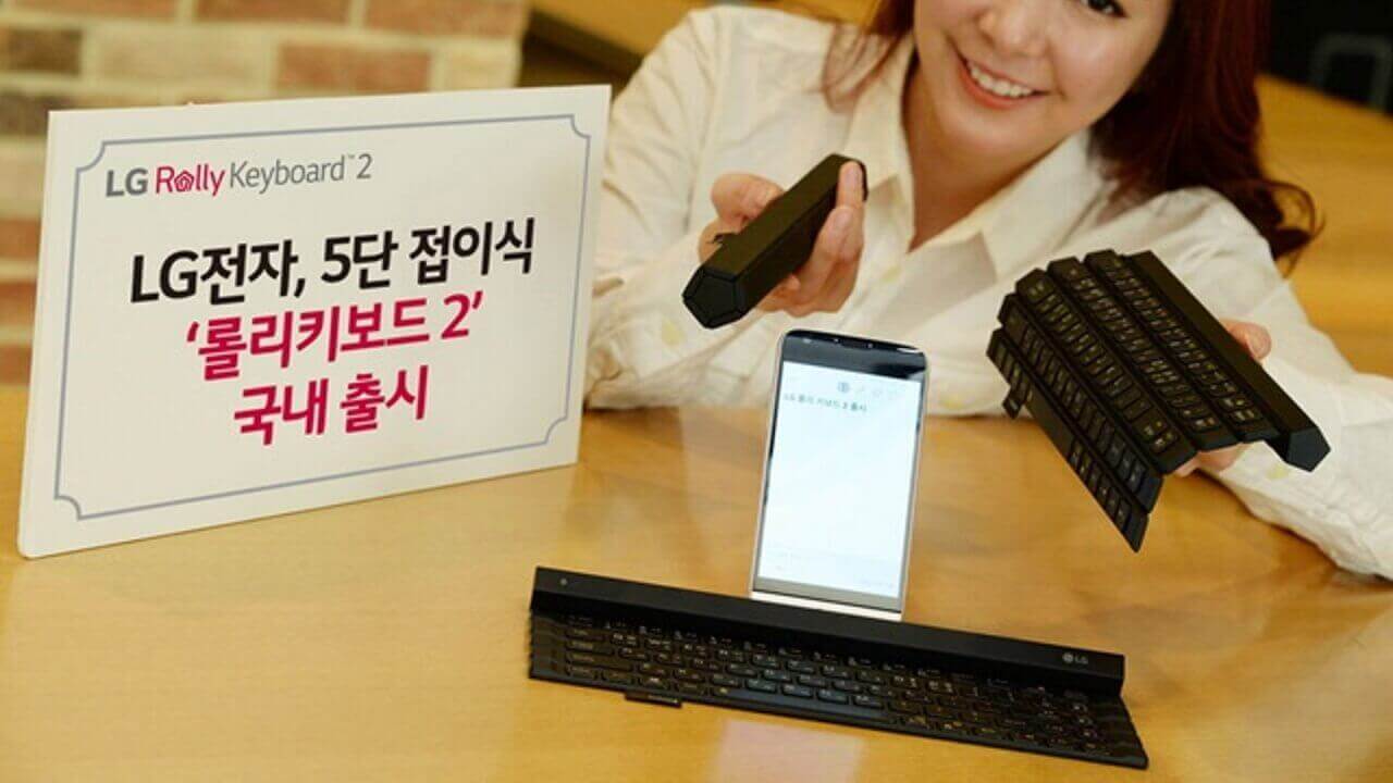 LG Rolly Keyboard 2