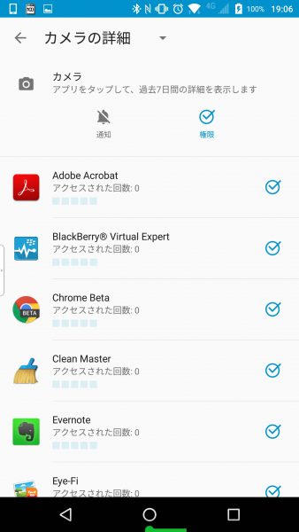 Screenshot_20160418-190630