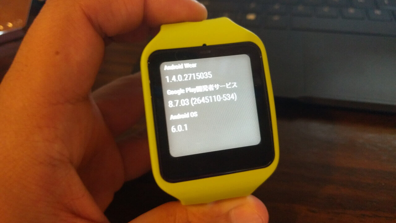 ようやく「SmartWatch 3」にAndroid 6.0.1アップデートが降ってきた