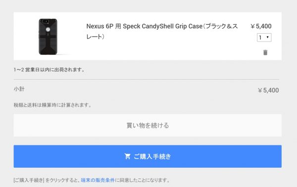 Speck CandyShell Grip Case