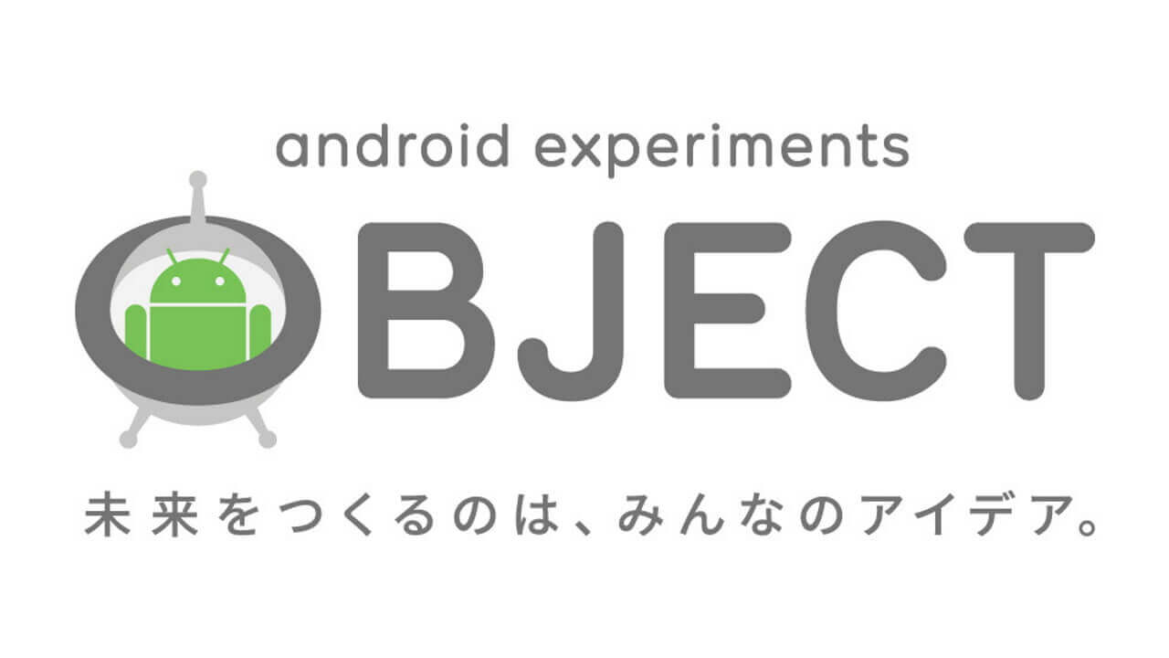 Android Experiments OBJECT