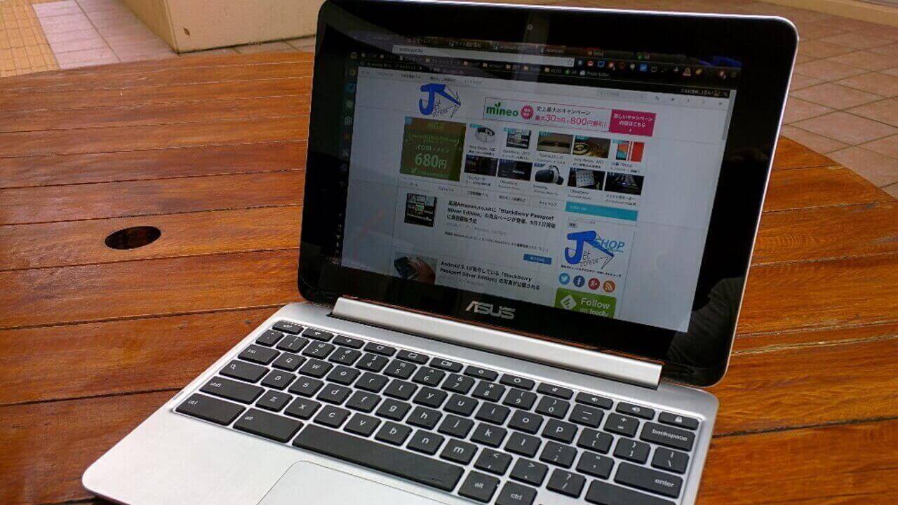 Chromebook、Androidアプリサポートへ【Google I/O 2016】