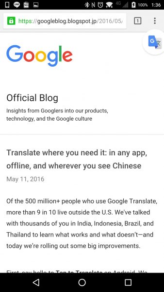 Screenshot_20160512-013657